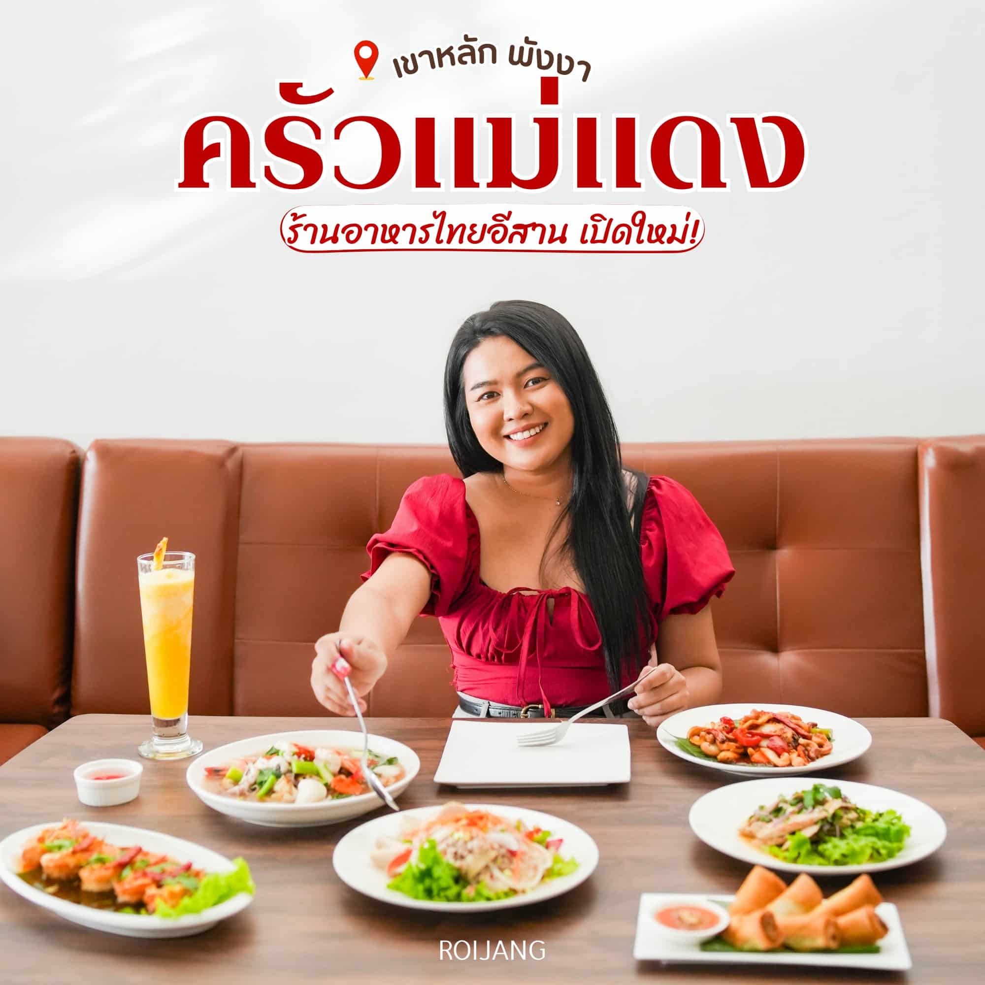 A woman sits at a restaurant table with various Thai and Isaan dishes, a drink, and a dessert, smiling at the camera. The restaurant name appears in Thai on the wall behind her.
