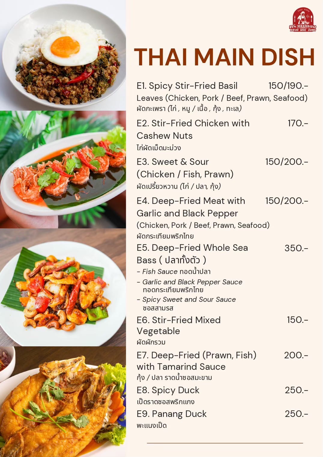 A Thai restaurant menu displaying main dish options with dish names, descriptions, ingredients, and prices alongside food photos.