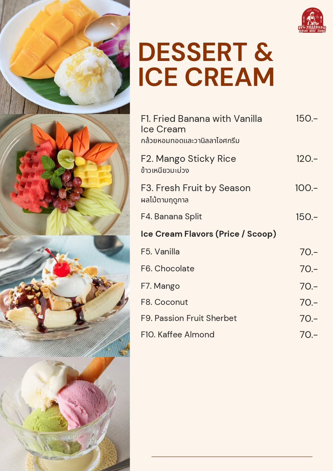 Menu titled "Dessert & Ice Cream" with images of various desserts and prices listed for fried banana with ice cream, mango sticky rice, fresh fruit, banana split, and ice cream flavors.