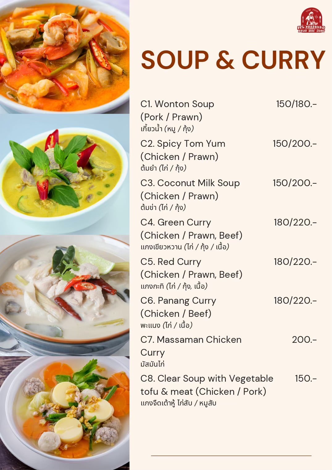 Menu page titled "Soup & Curry" with images of various Thai soups and curries, and a list of dishes with prices, ingredients, and options for protein choices.