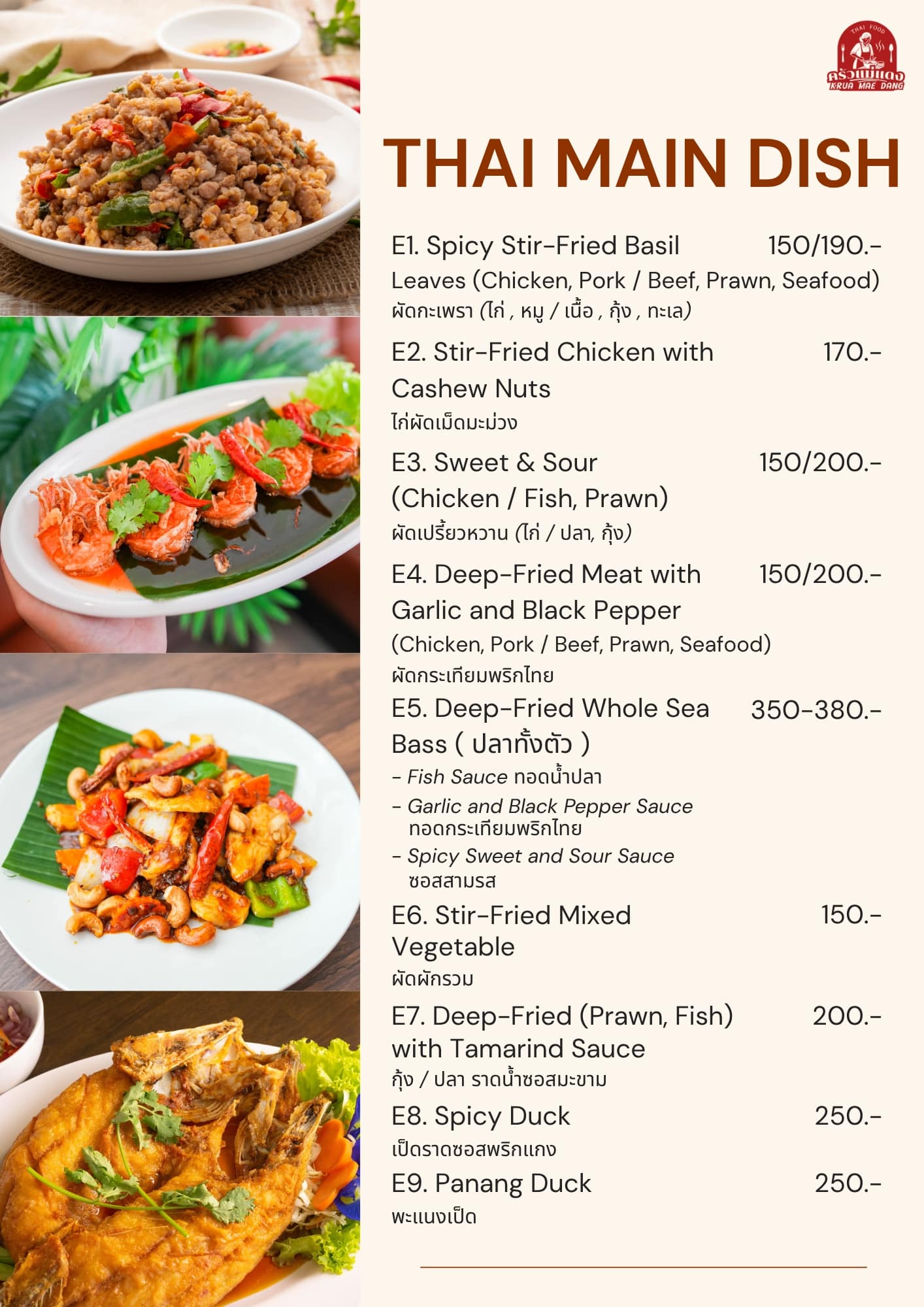 Menu of Thai main dishes with images of various meals, dish names, descriptions, prices, and options for chicken, pork, beef, prawn, seafood, and duck.