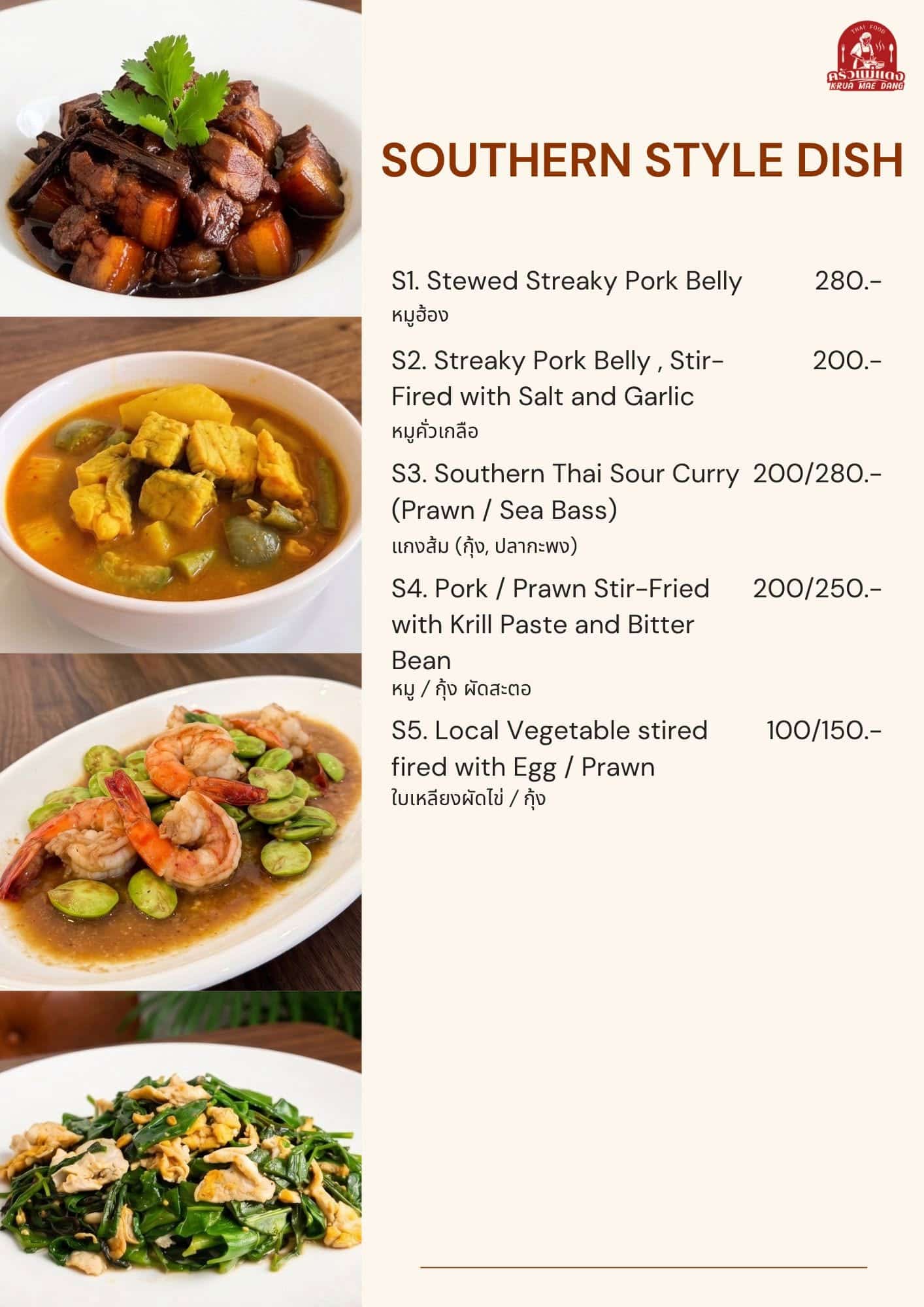 A menu titled “Southern Style Dish” lists five Thai dishes with prices and photos of stewed pork, curry, stir-fried pork, prawns, and mixed vegetables.