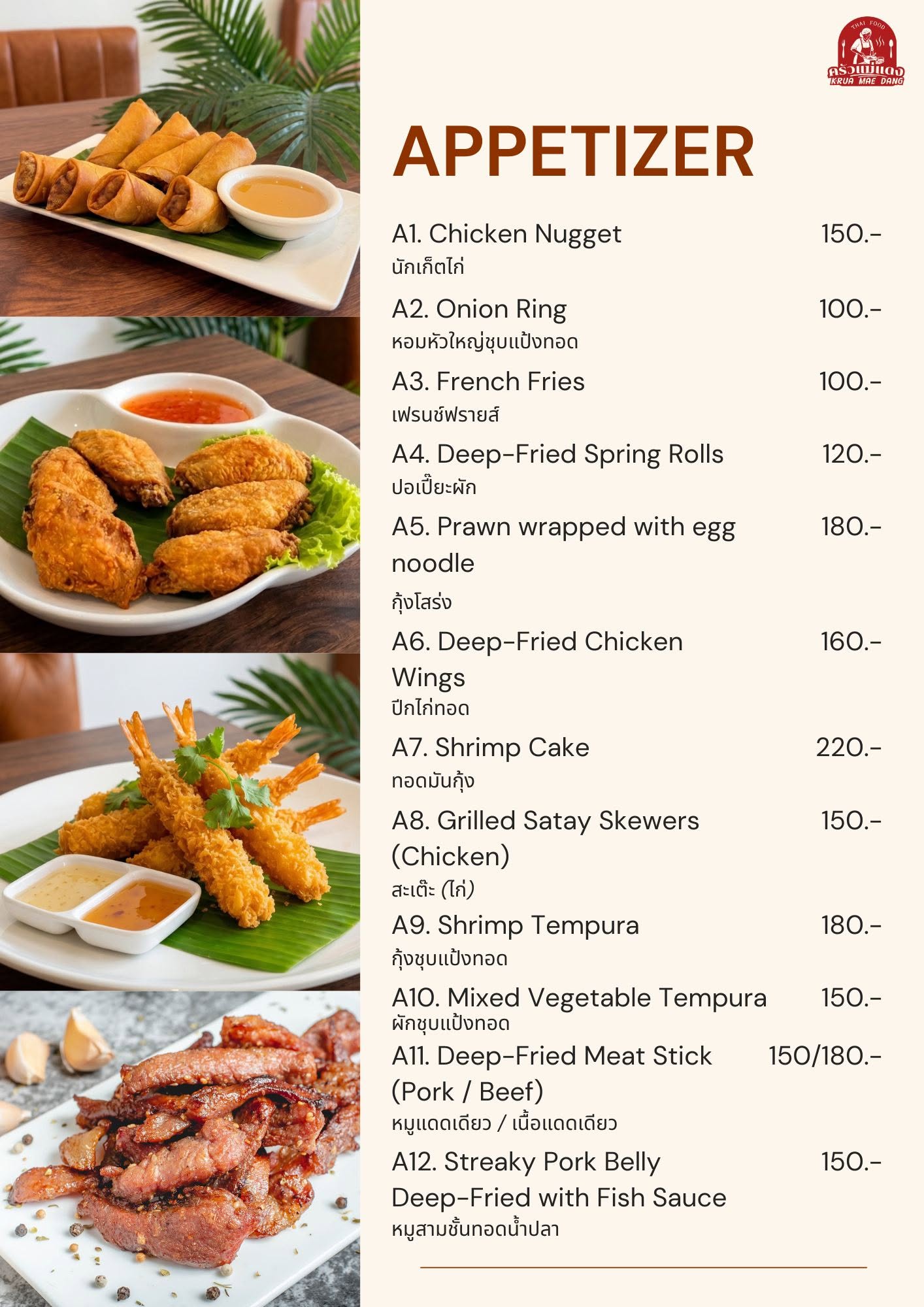 Menu page displaying appetizers with item photos, names, Thai translations, and prices listed in Thai Baht. Dishes include nuggets, onion rings, spring rolls, tempura, wings, and skewers.