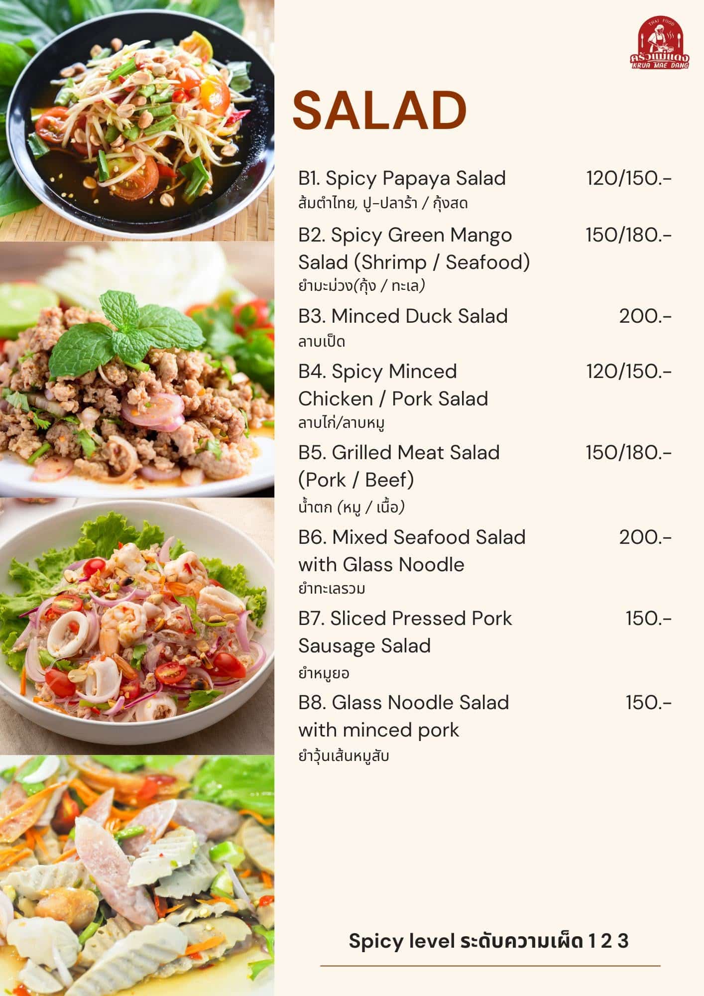 Menu page showing photos of Thai salads, including spicy papaya salad, green mango salad, minced duck salad, and glass noodle salad, with prices and brief descriptions in Thai and English.